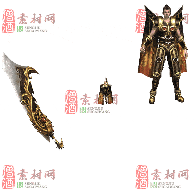 免费剑甲套装素材0321B：45-2