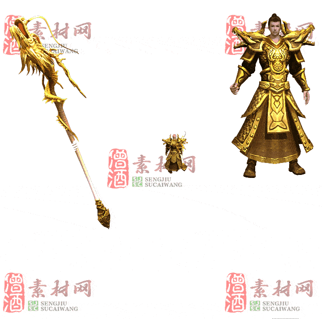 免费剑甲套装素材0321B：52-2