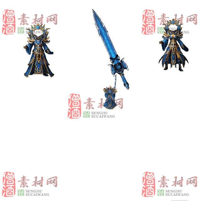 免费剑甲套装素材0321B：66-1