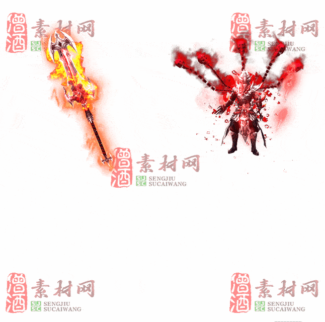 免费剑甲套装素材0322A：2-2