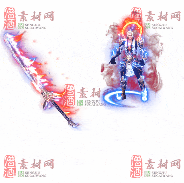 免费剑甲套装素材0322A：4-2