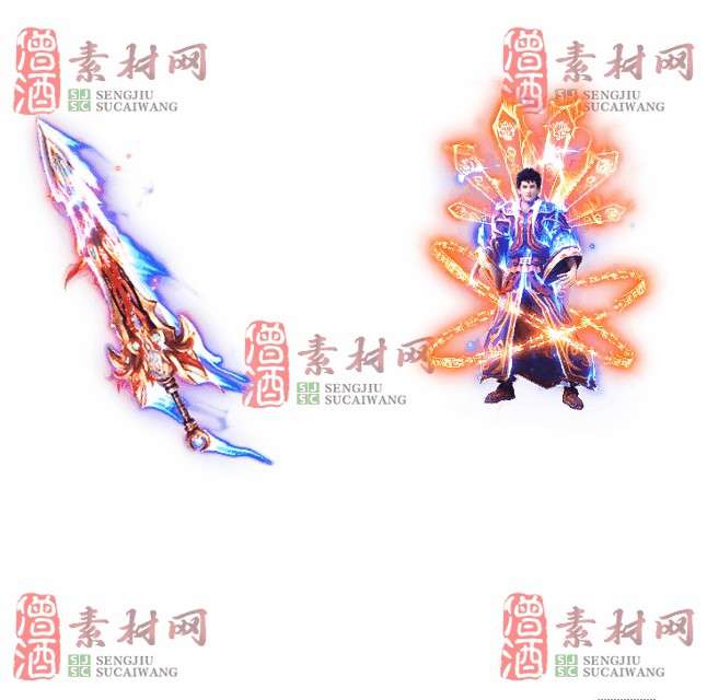 免费剑甲套装素材0322A：10-1