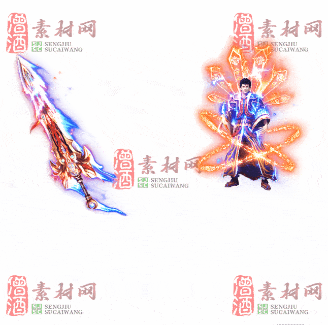 免费剑甲套装素材0322A：10-2