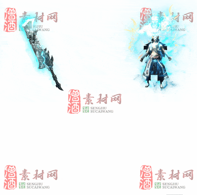 免费剑甲套装素材0322A：16-2
