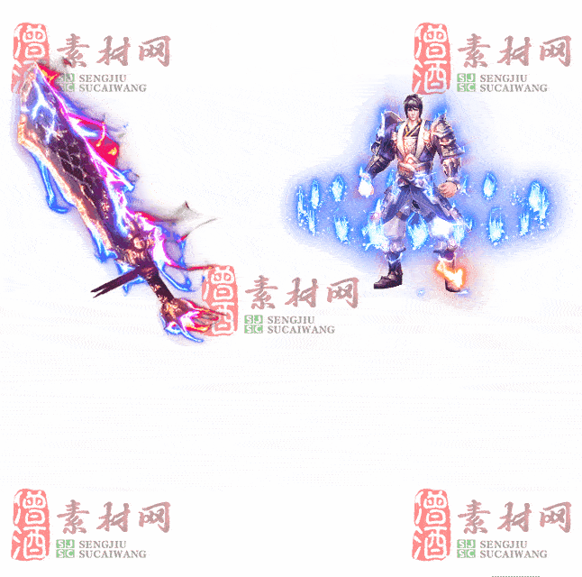 免费剑甲套装素材0322A：19-2