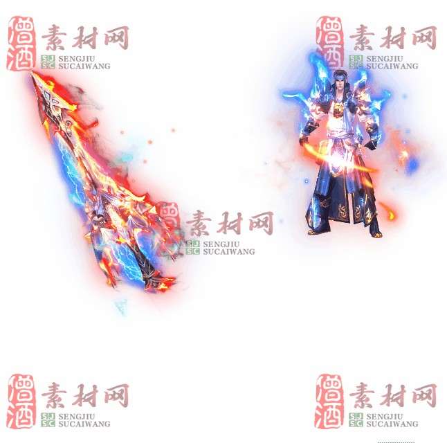 免费剑甲套装素材0322A：24-1