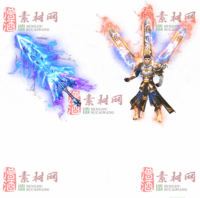 免费剑甲套装素材0322A：25-2