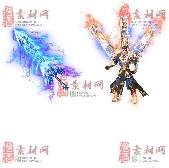 免费剑甲套装素材0322A：25-1