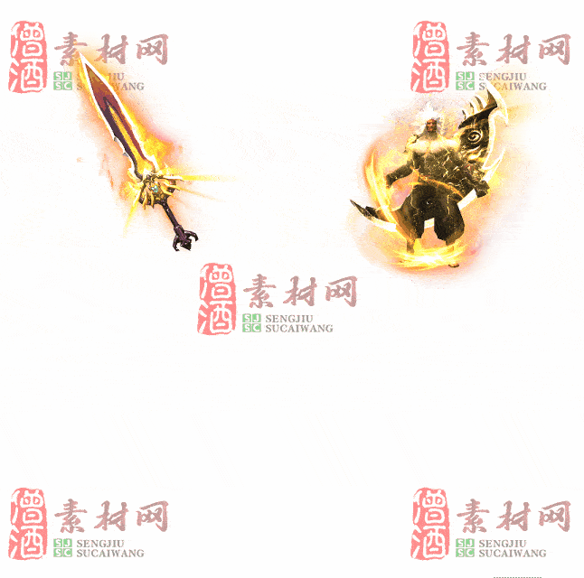 免费剑甲套装素材0322A：26-2