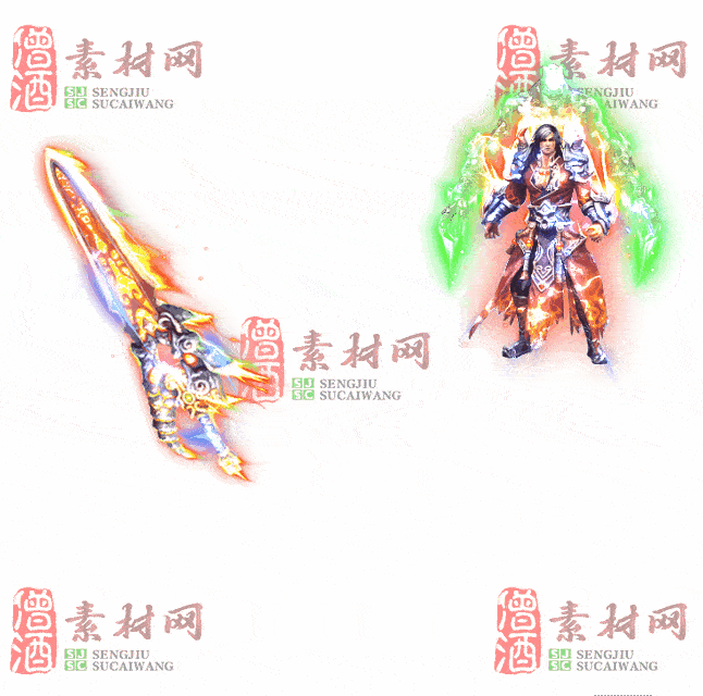 免费剑甲套装素材0322A：28-2