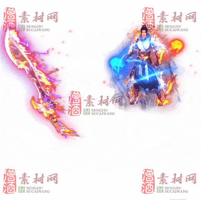 免费剑甲套装素材0322A：37-2