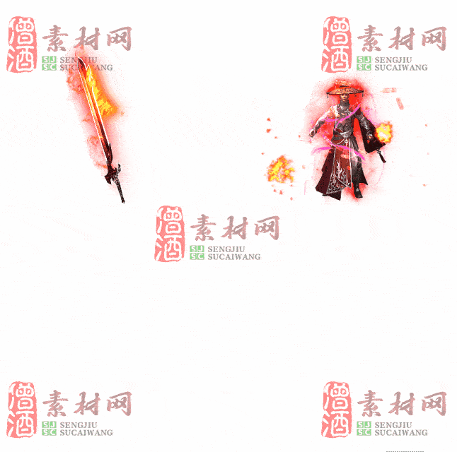 免费剑甲套装素材0322A：40-2