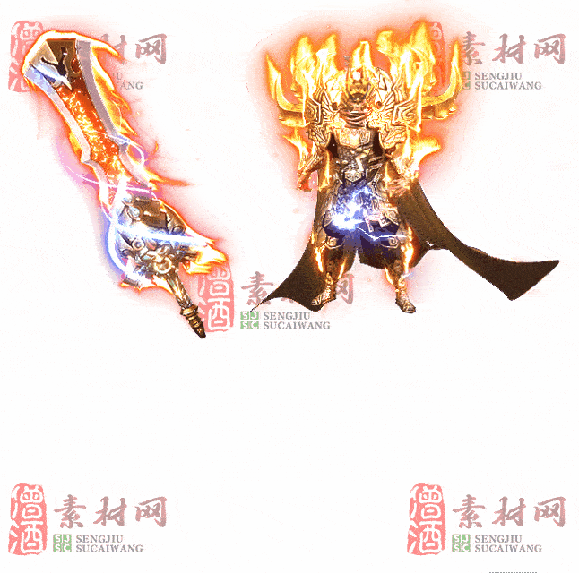 免费剑甲套装素材0322A：43-2