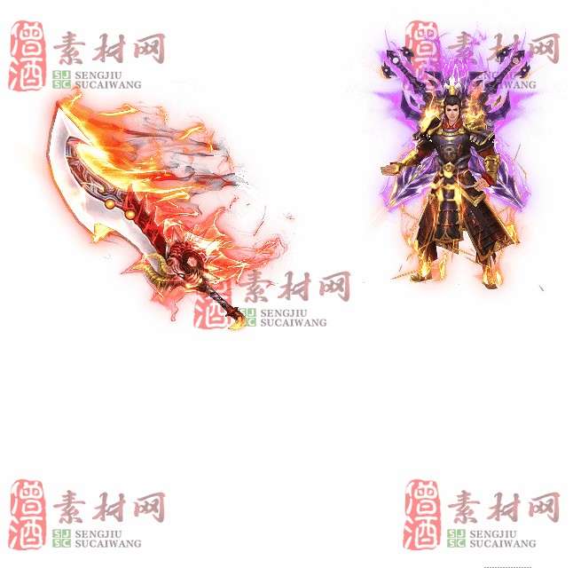 免费剑甲套装素材0322A：44-1