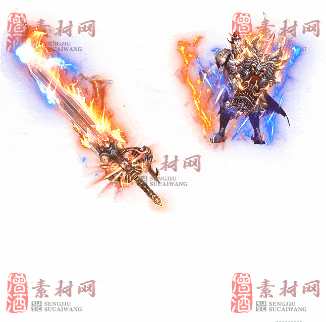 免费剑甲套装素材0322A：18-2