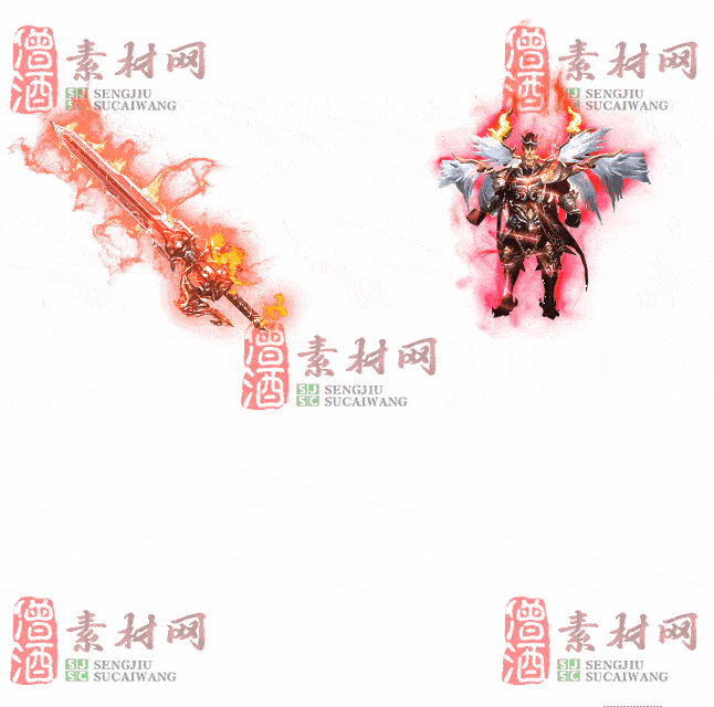 免费剑甲套装素材0322A：45-2
