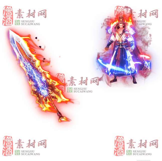 免费剑甲套装素材0322A：47-1