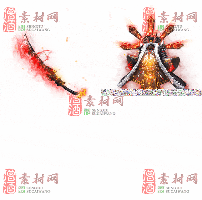 免费剑甲套装素材0322A：50-2