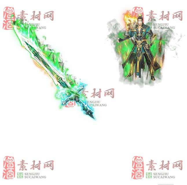免费剑甲套装素材0322A：52-1
