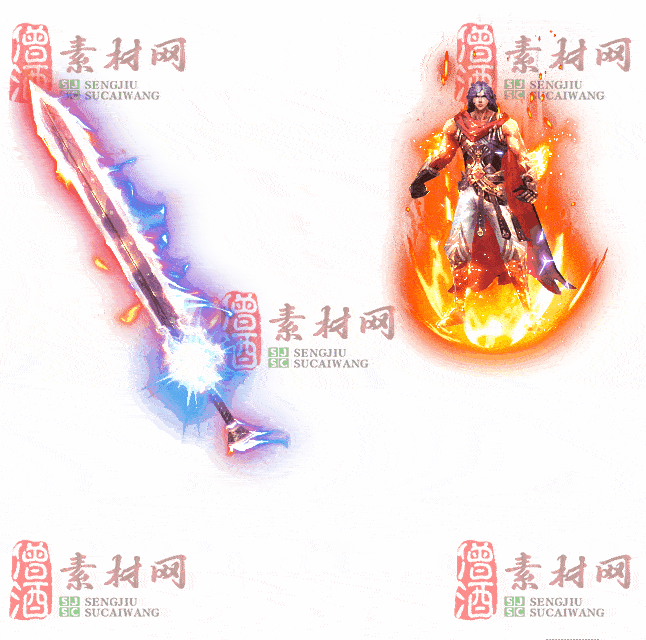 免费剑甲套装素材0322A：53-2