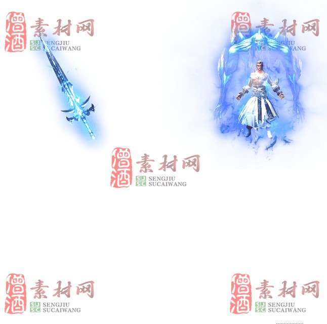 免费剑甲套装素材0322A：55-1