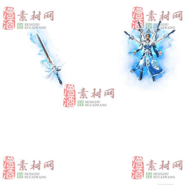 免费剑甲套装素材0322A：56-1