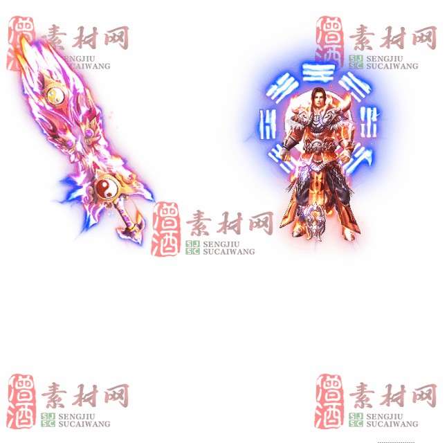 免费剑甲套装素材0322A：60-1