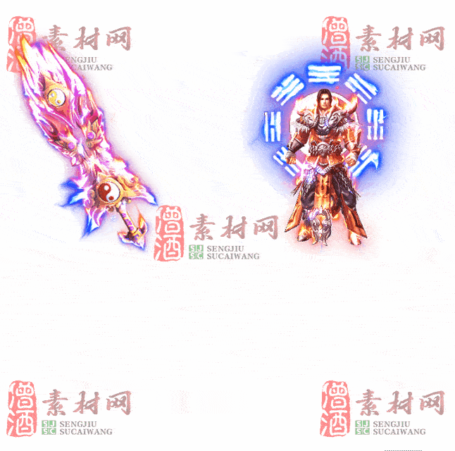 免费剑甲套装素材0322A：60-2