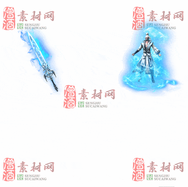 免费剑甲套装素材0322A：61-2