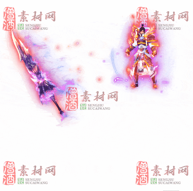 免费剑甲套装素材0322A：64-2