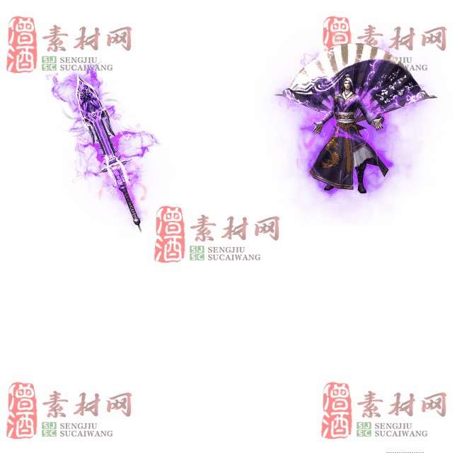 免费剑甲套装素材0322A：65-1