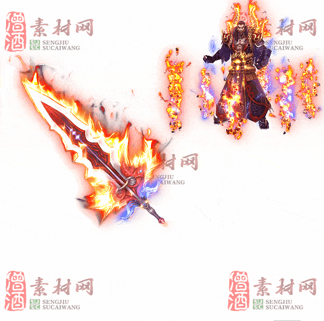 免费剑甲套装素材0322A：66-2