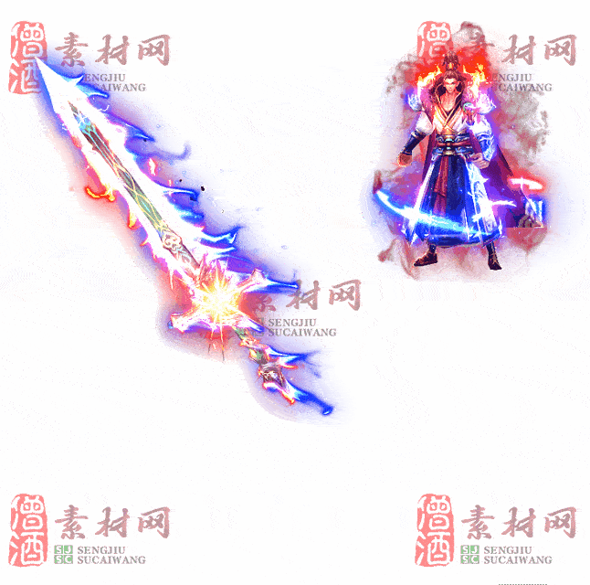 免费剑甲套装素材0322A：70-2
