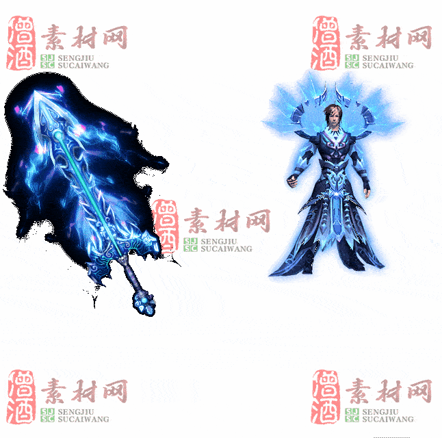免费剑甲套装素材0322A：72-2