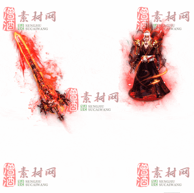 免费剑甲套装素材0322A：73-2