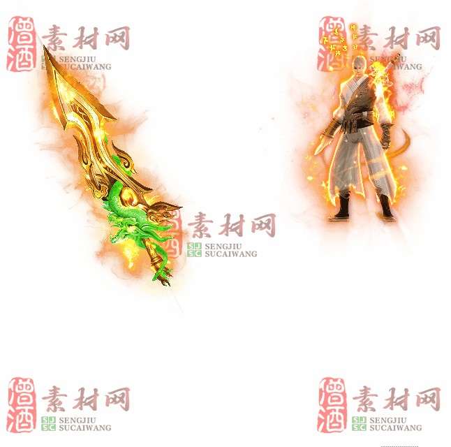 免费剑甲套装素材0322A：74-1