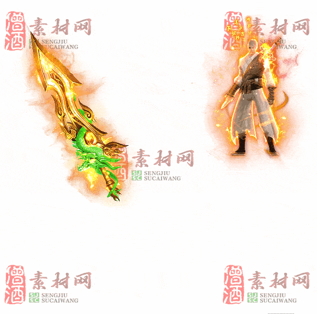 免费剑甲套装素材0322A：74-2