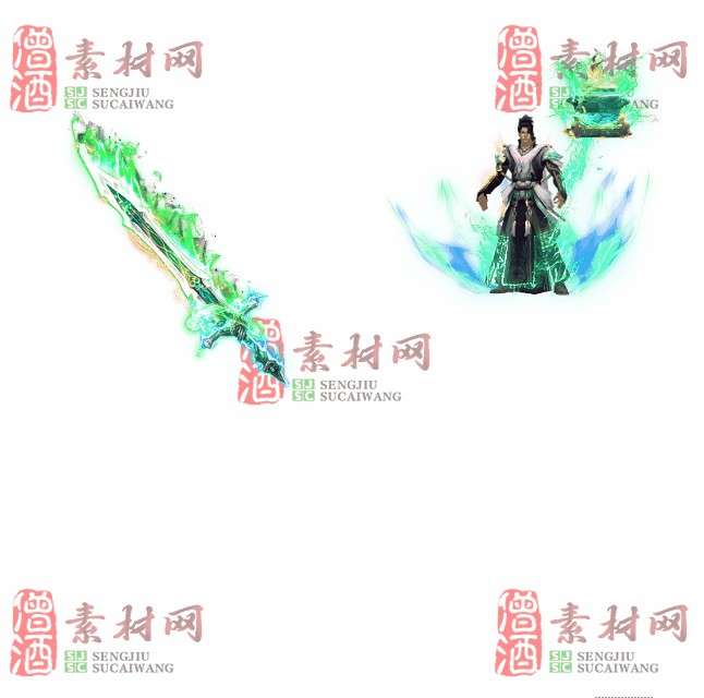 免费剑甲套装素材0322A：75-1