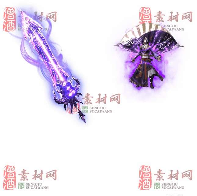 免费剑甲套装素材0322A：76-1
