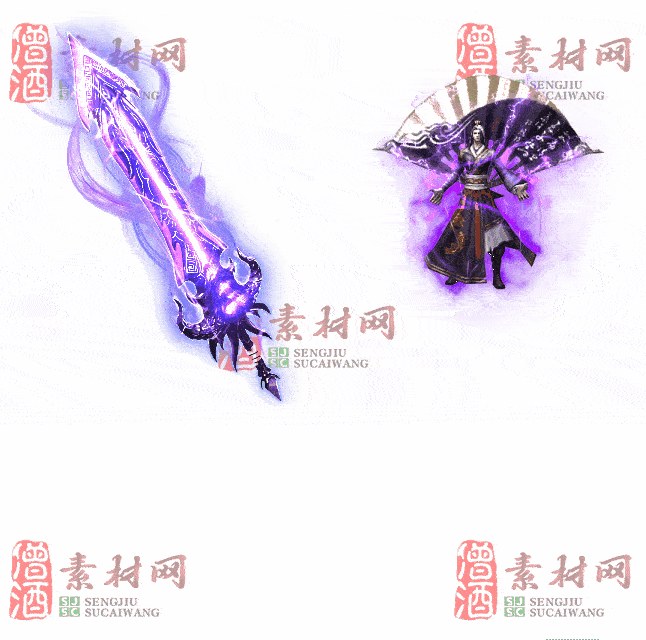 免费剑甲套装素材0322A：76-2