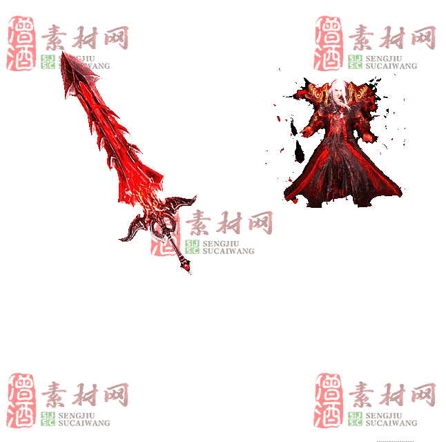 免费剑甲套装素材0322A：78-2