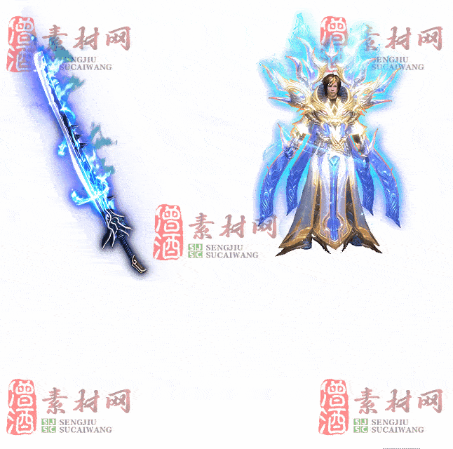 免费剑甲套装素材0322A：79-2
