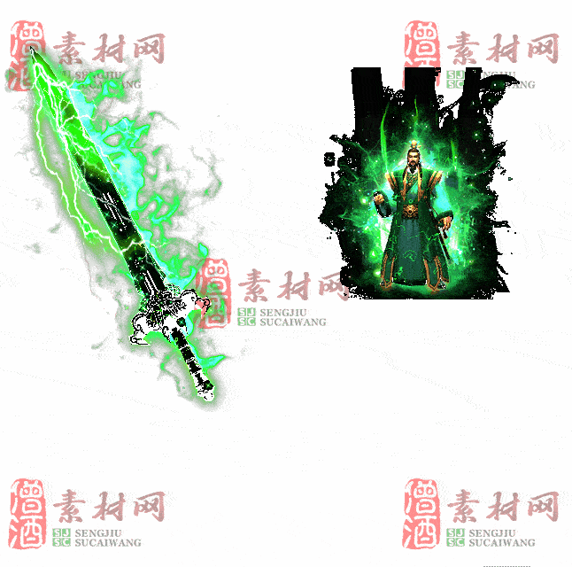 免费剑甲套装素材0322A：81-2