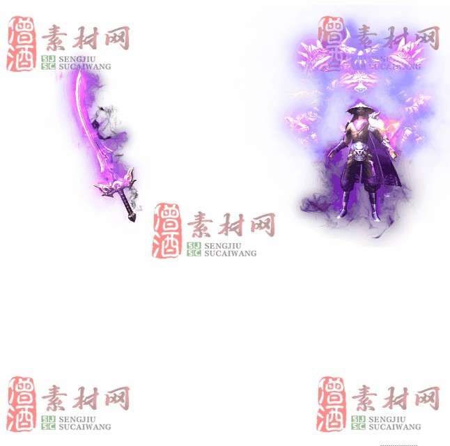 免费剑甲套装素材0322A：82-1