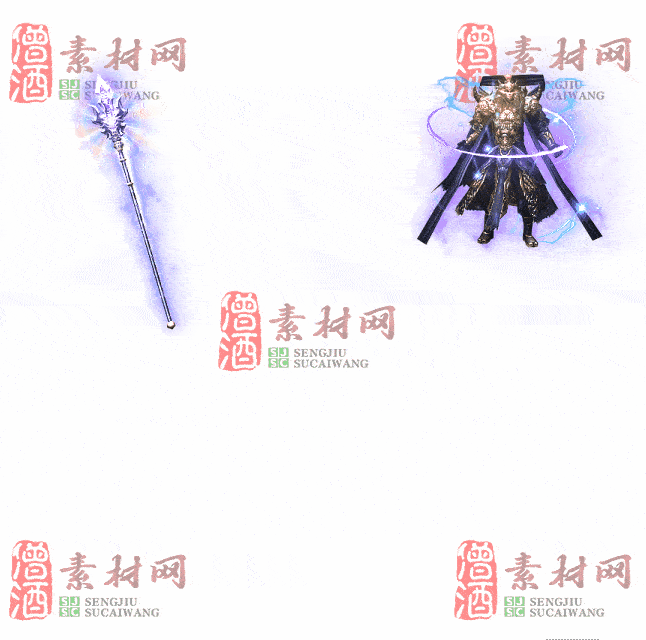 免费剑甲套装素材0322A：84-2