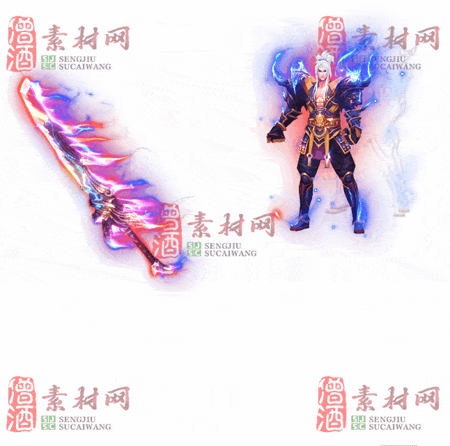 免费剑甲套装素材0322A：87-2
