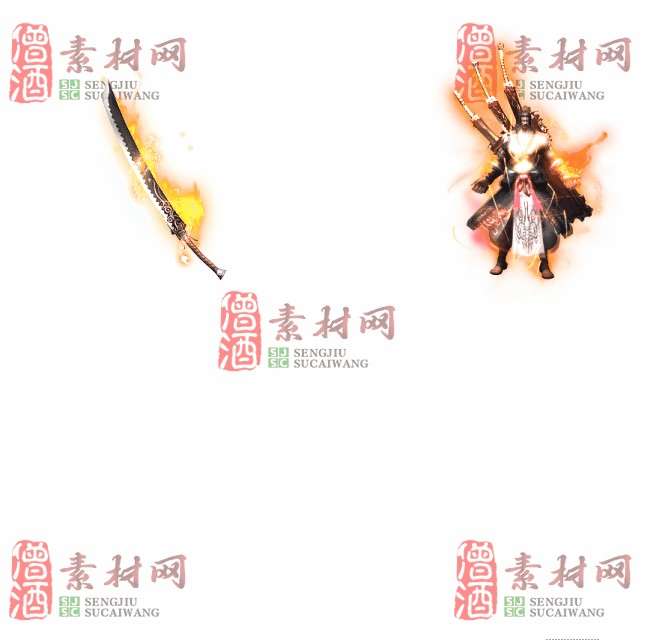 免费剑甲套装素材0322A：88-1