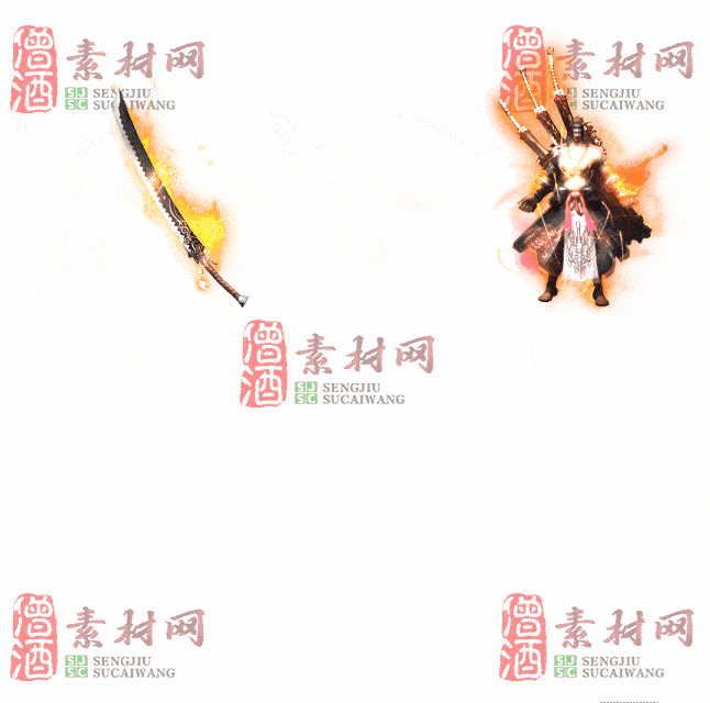 免费剑甲套装素材0322A：88-2