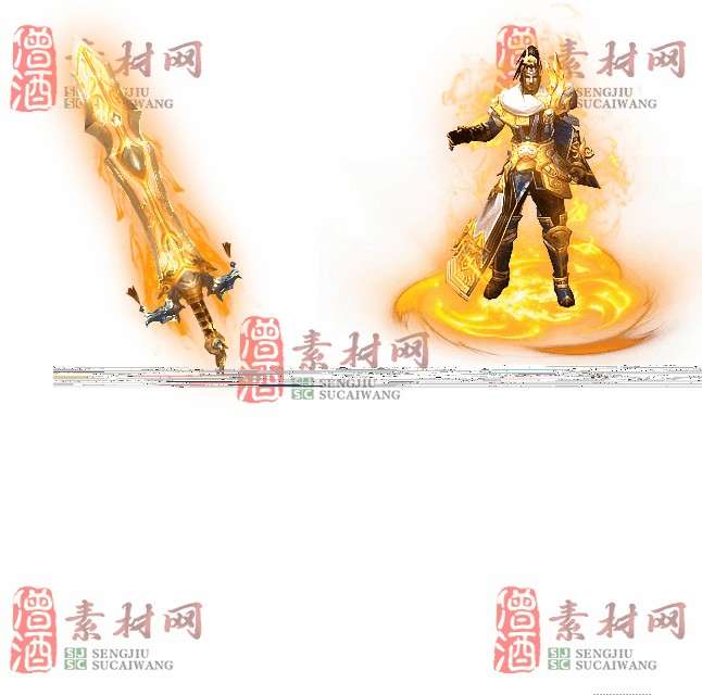 免费剑甲套装素材0322A：89-1