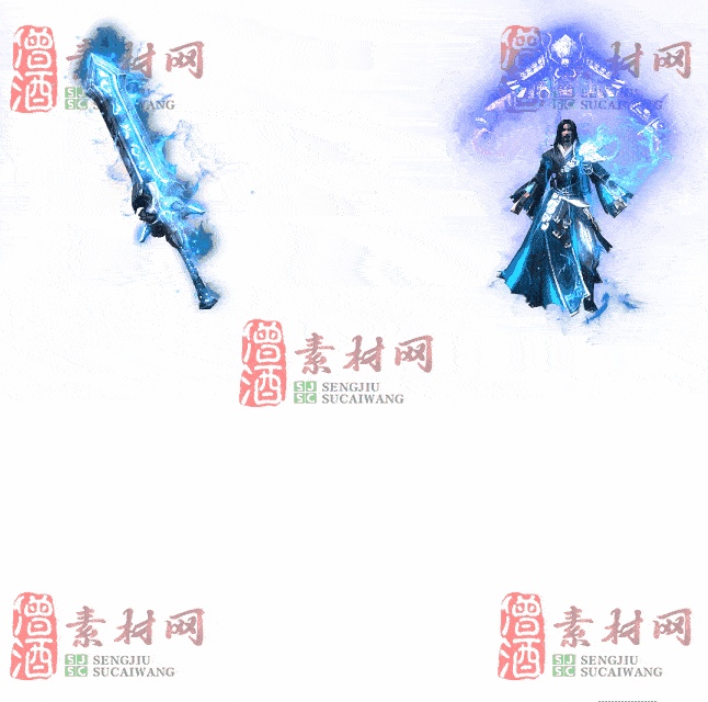免费剑甲套装素材0322A：91-2